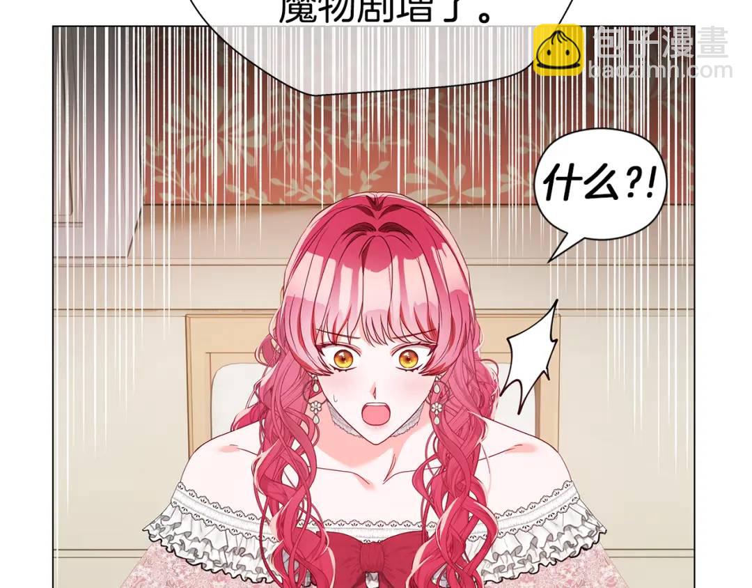 第98话 卡利斯的不安72