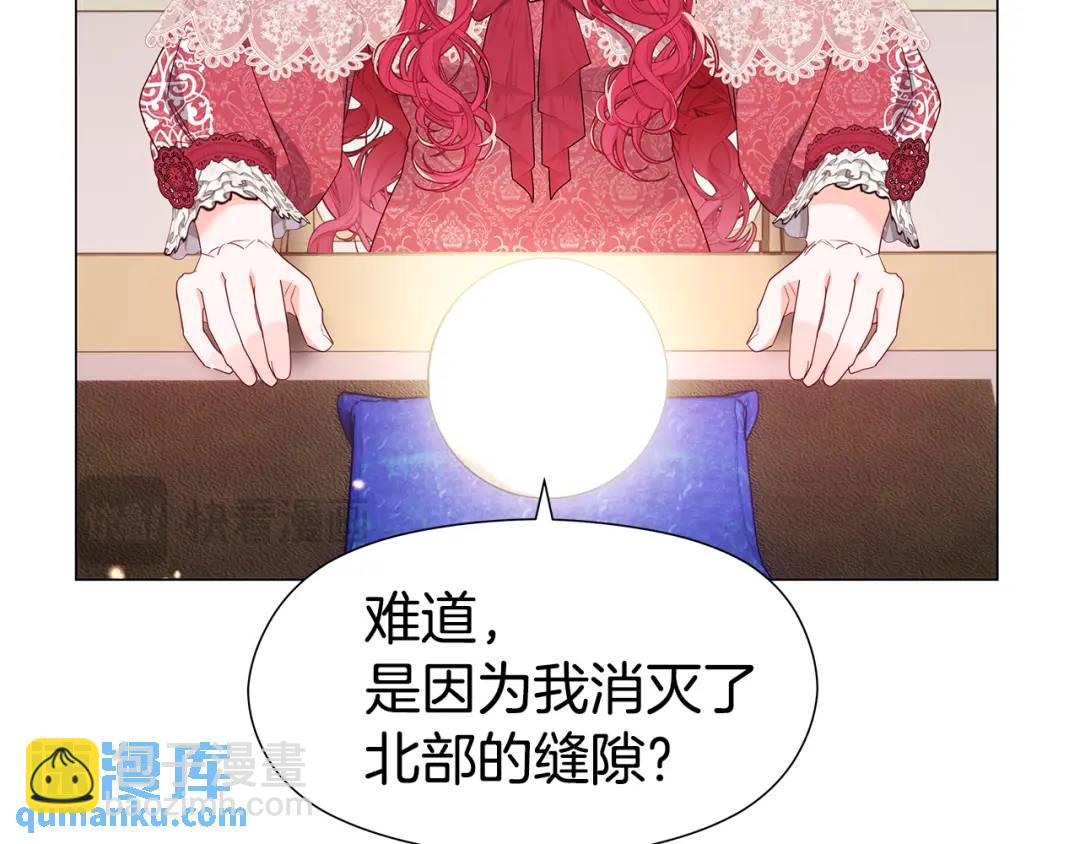第98话 卡利斯的不安73