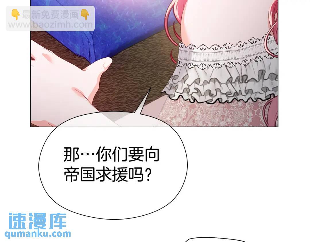 第98话 卡利斯的不安79