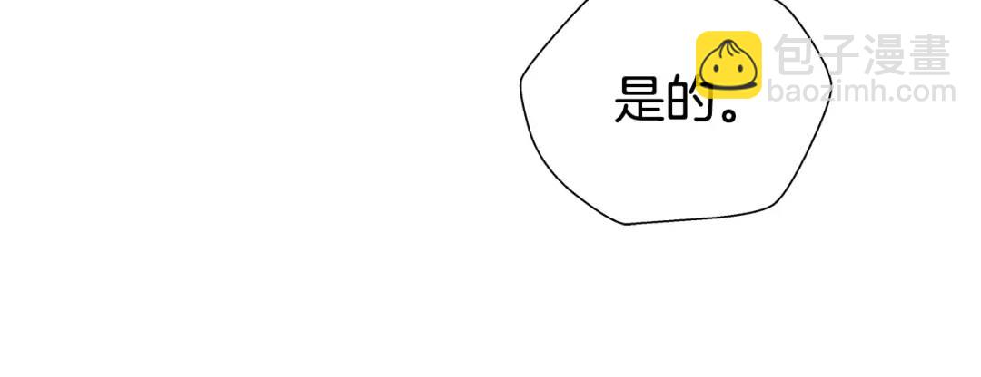 第98话 卡利斯的不安80