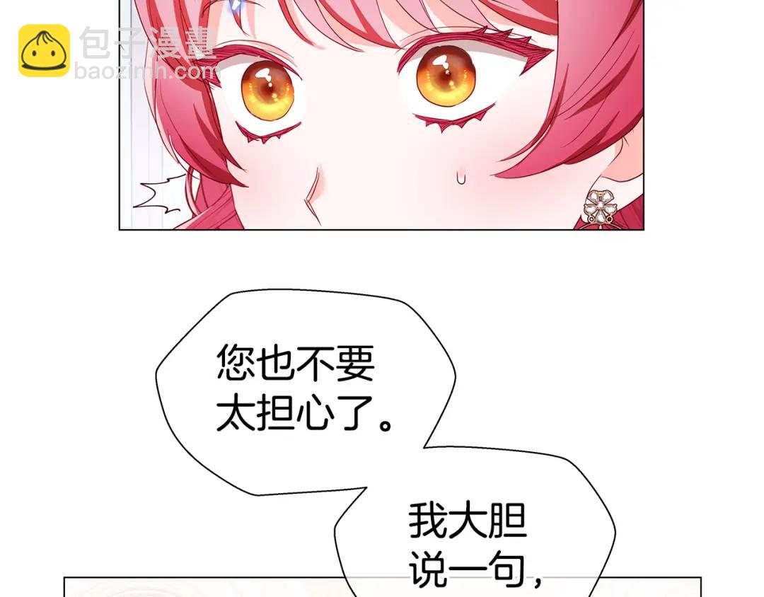 第98话 卡利斯的不安89