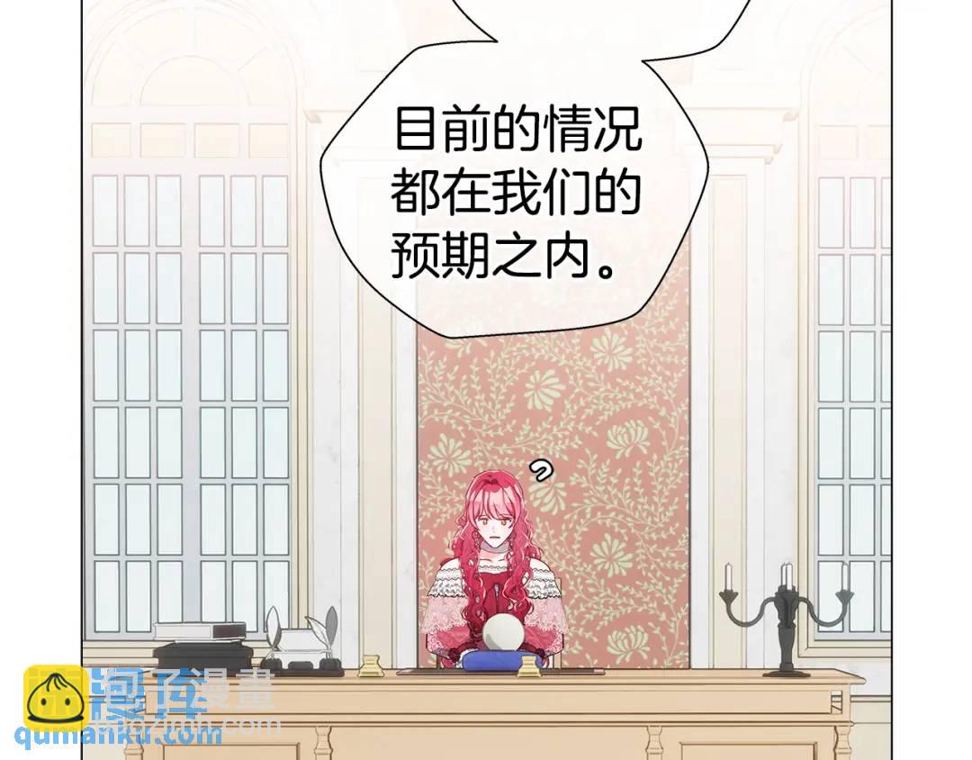 第98话 卡利斯的不安90