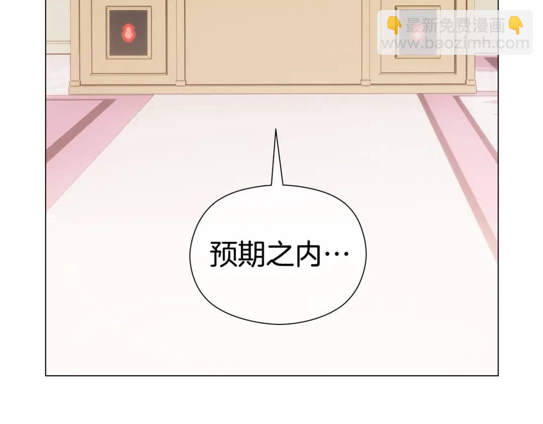 第98话 卡利斯的不安91