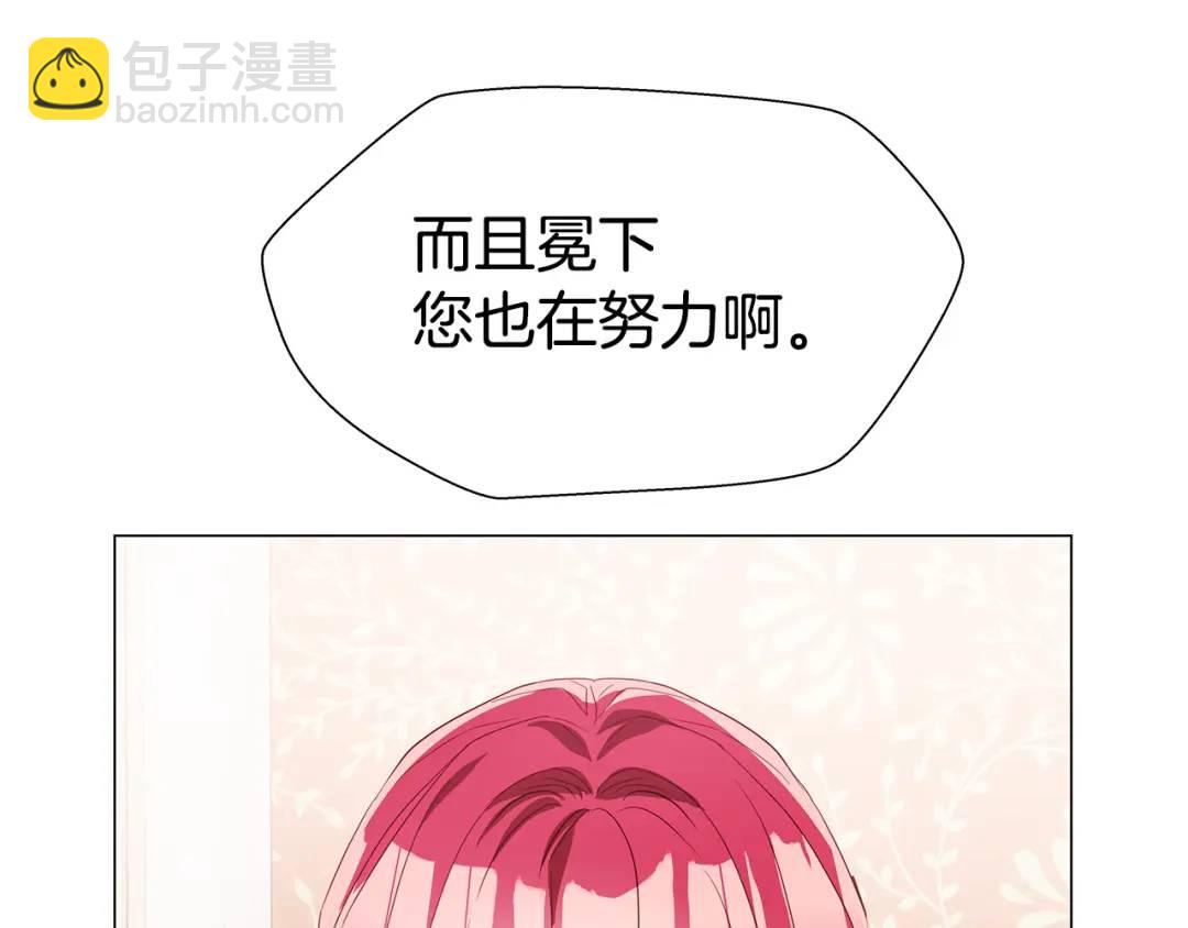 第98话 卡利斯的不安92