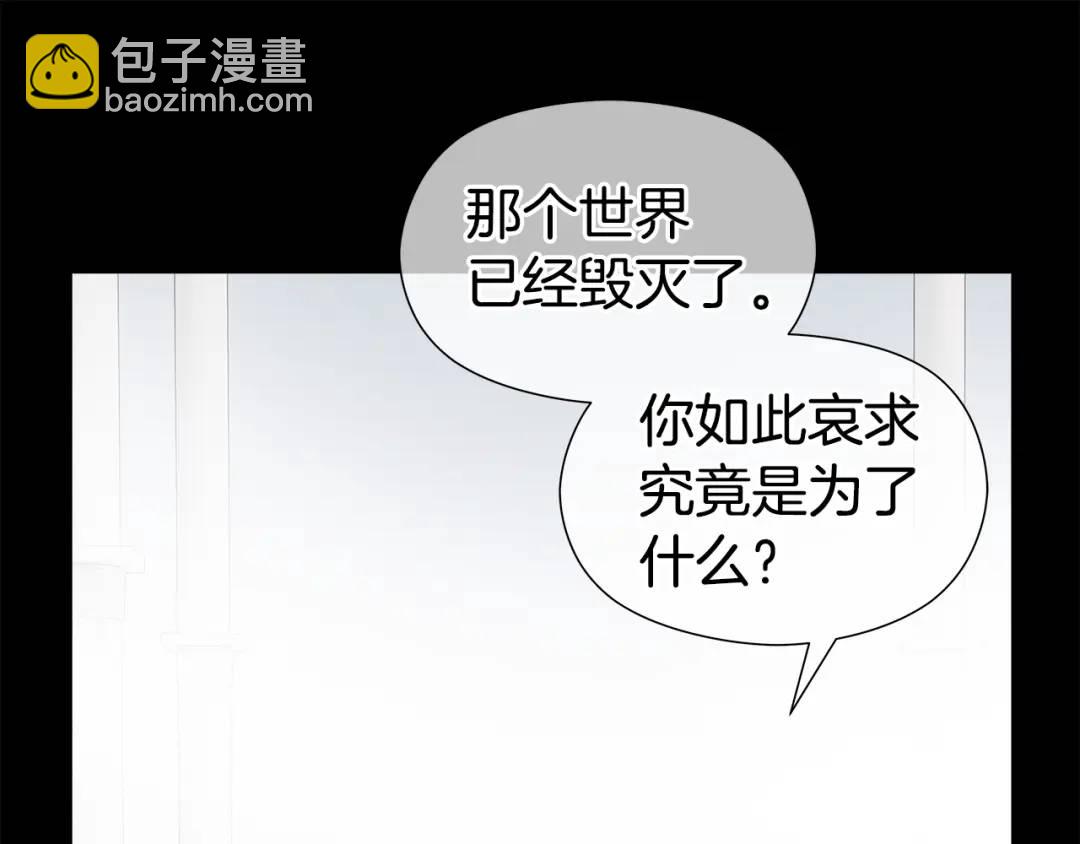 第99话 再给我一次机会101