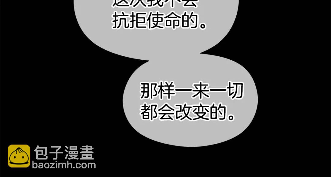 第99话 再给我一次机会104