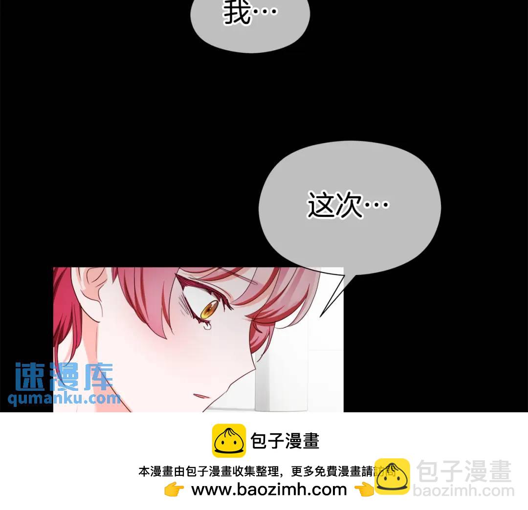 第99话 再给我一次机会107