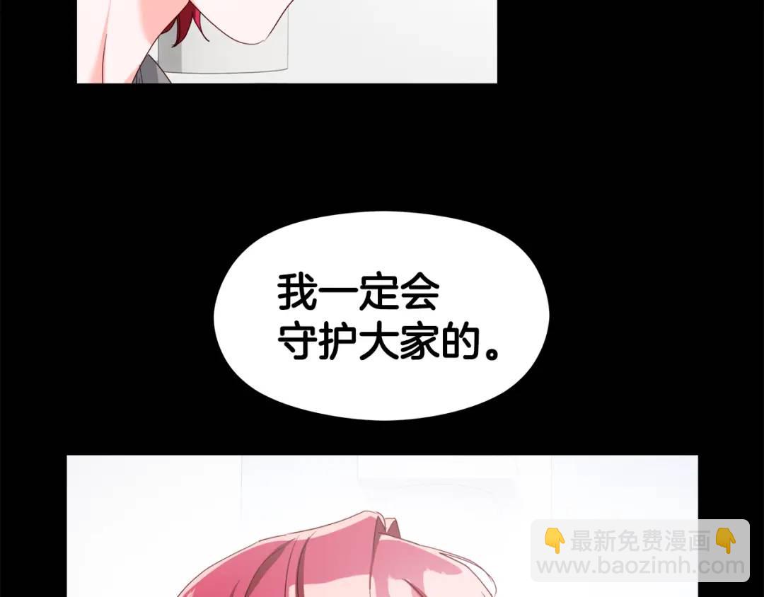 第99话 再给我一次机会108