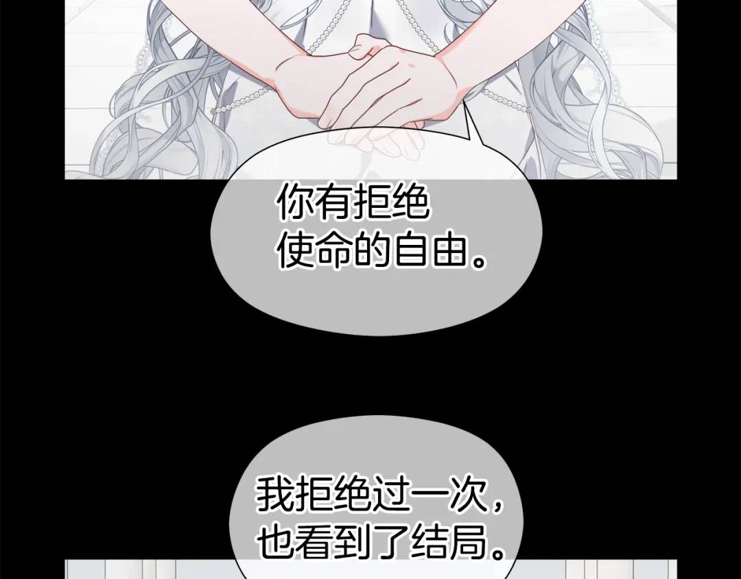 第99话 再给我一次机会112