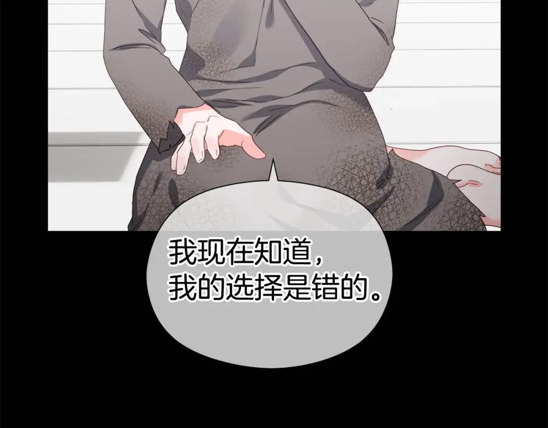 第99话 再给我一次机会114