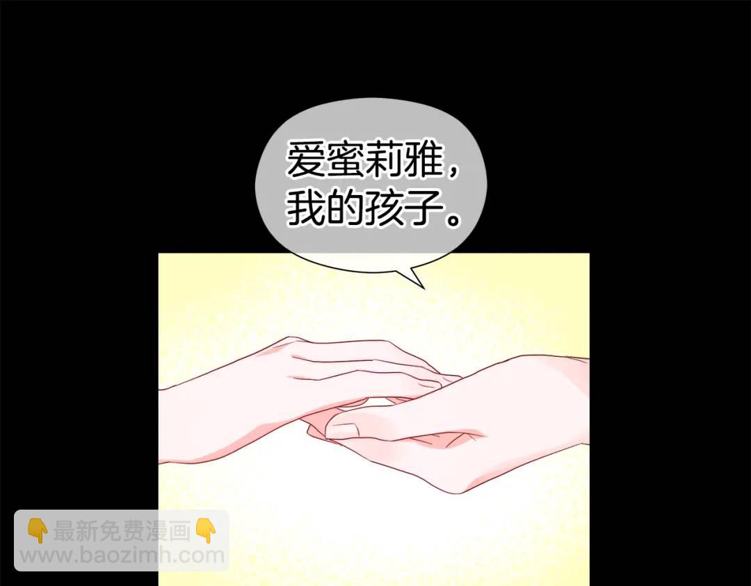 第99话 再给我一次机会118