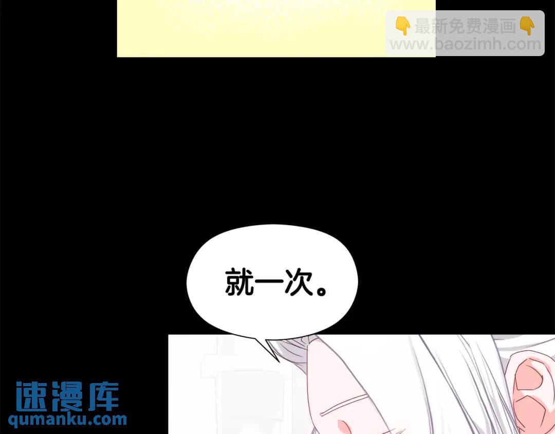 第99话 再给我一次机会119