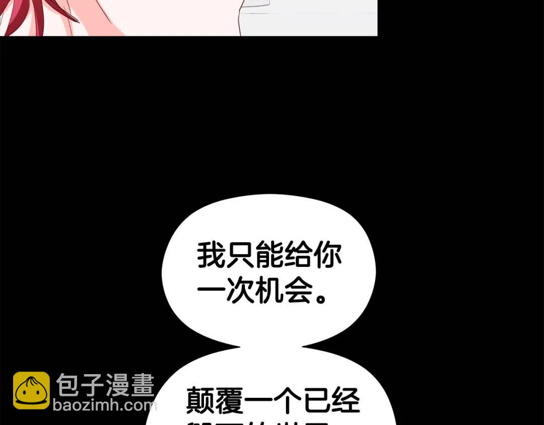 第99话 再给我一次机会121