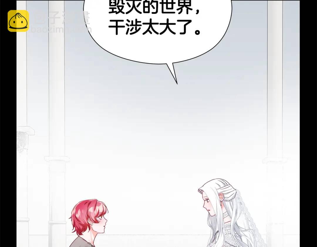第99话 再给我一次机会122