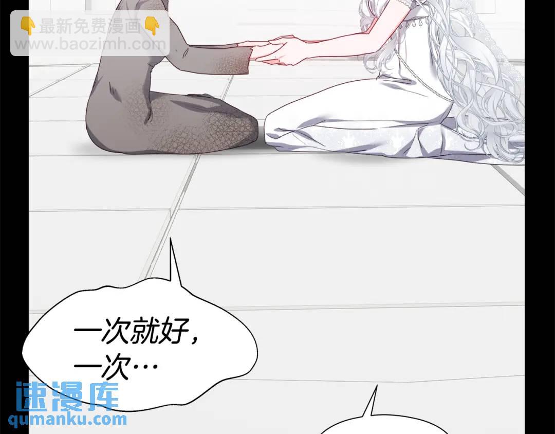 第99话 再给我一次机会123