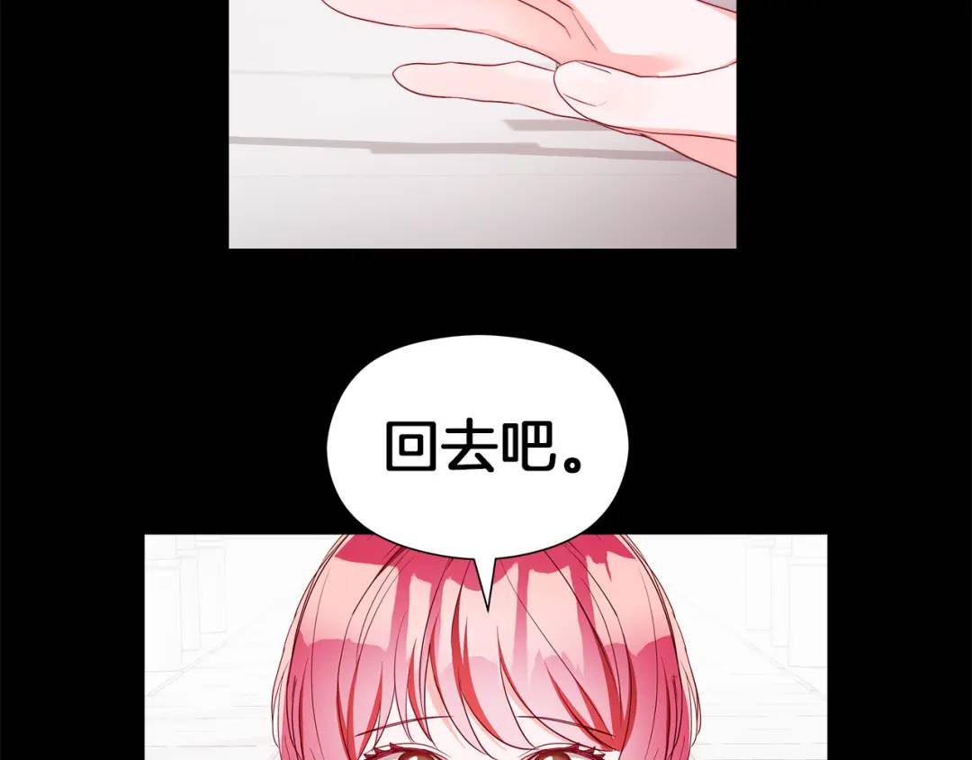 第99话 再给我一次机会125