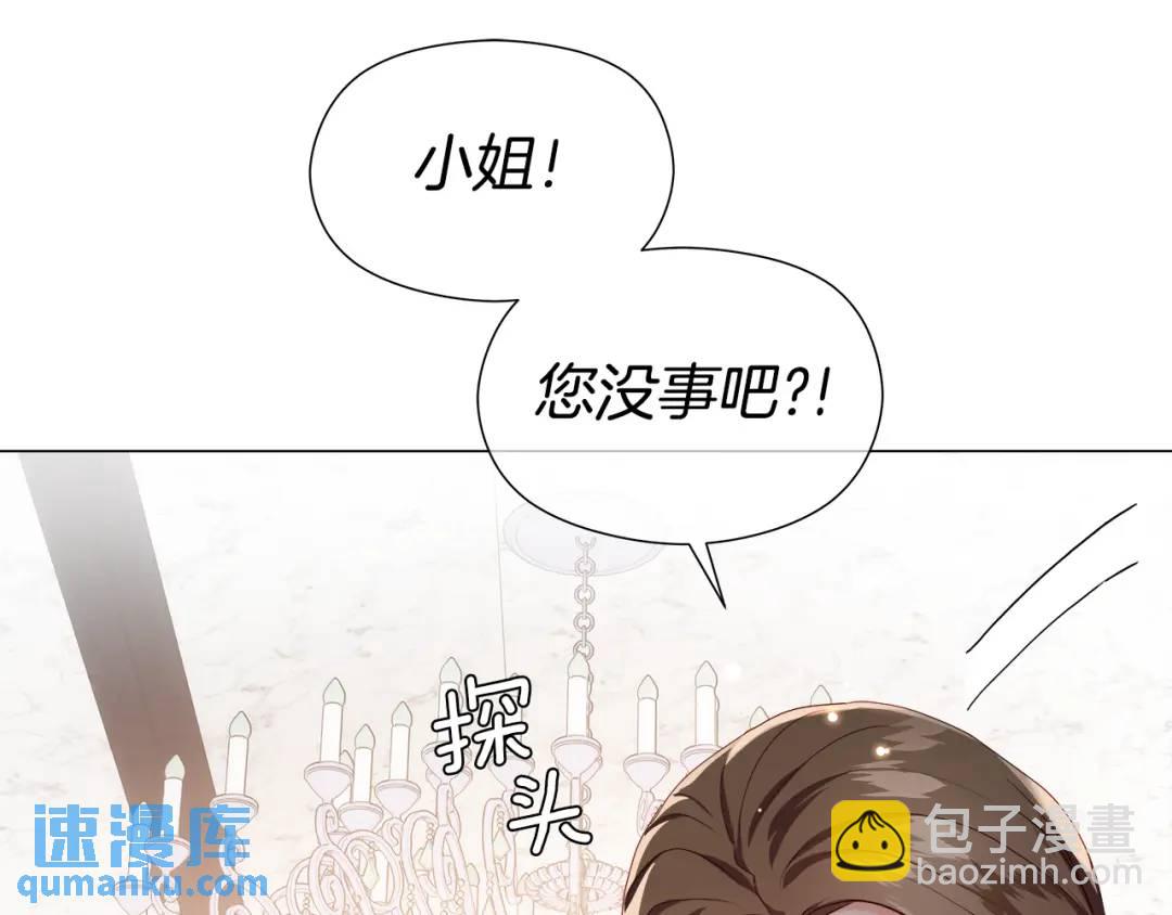 第99话 再给我一次机会134