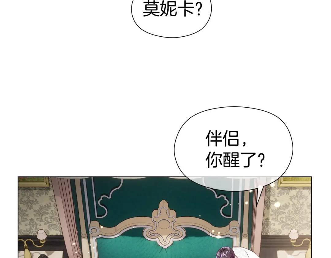 第99话 再给我一次机会136