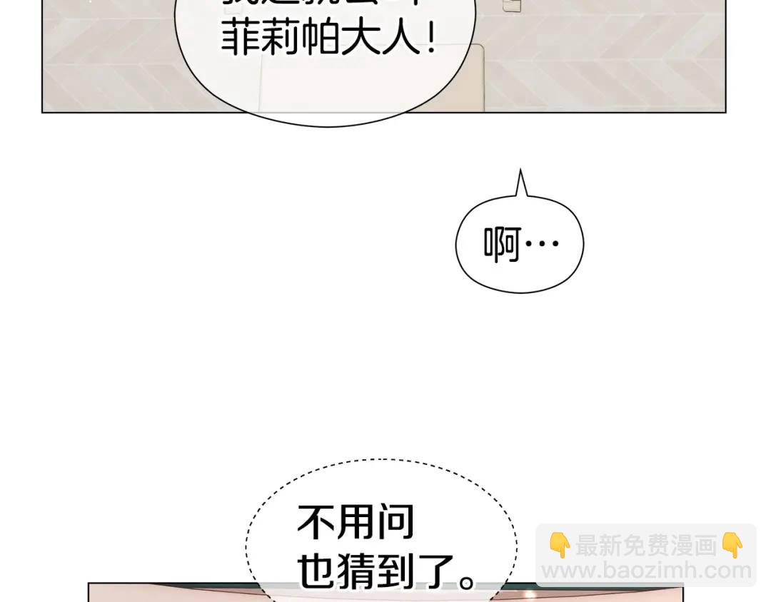 第99话 再给我一次机会138