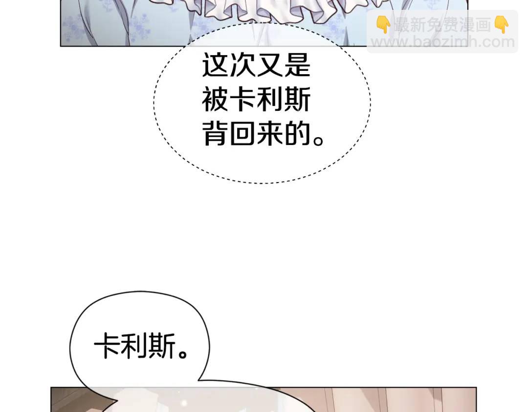 第99话 再给我一次机会140