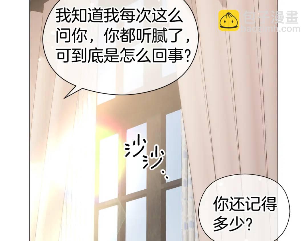 第99话 再给我一次机会141