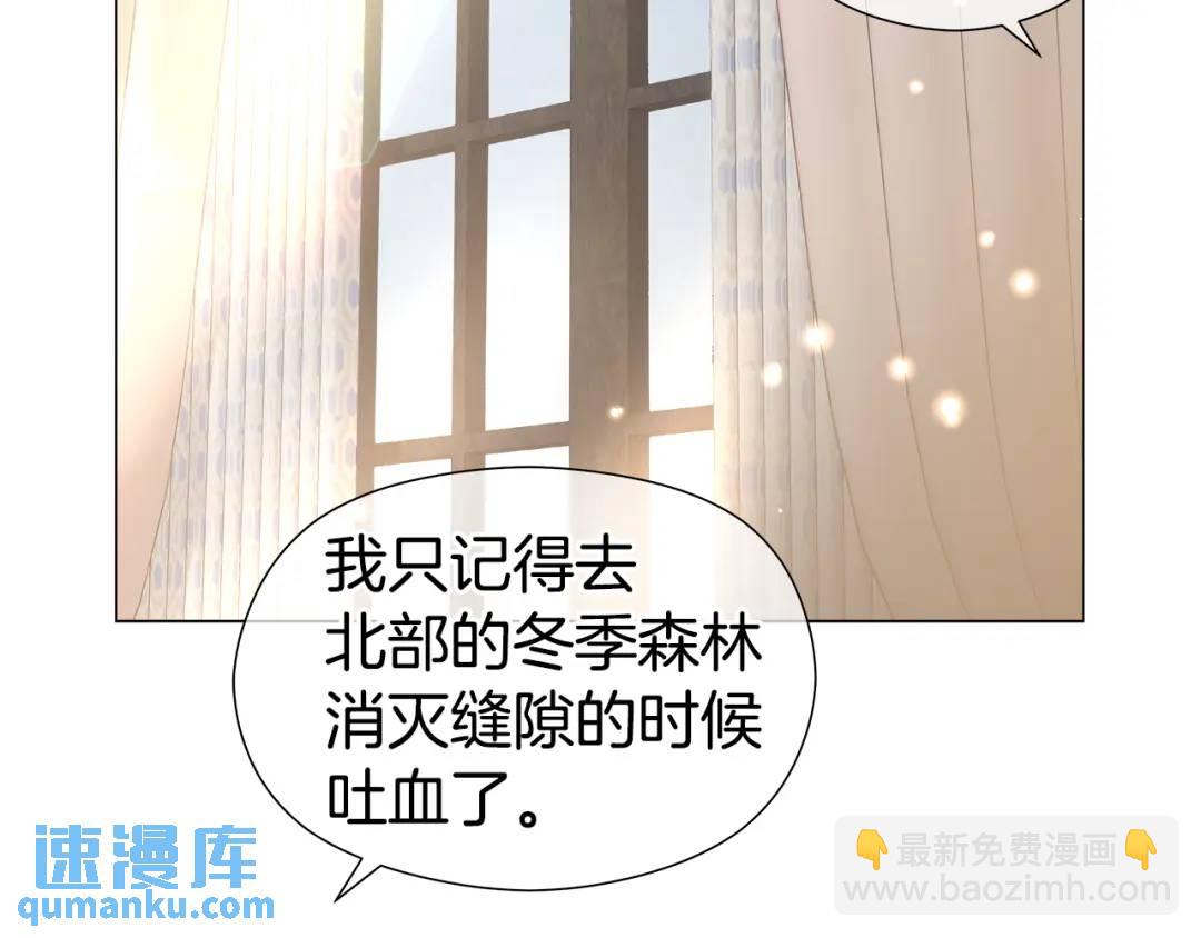 第99话 再给我一次机会142