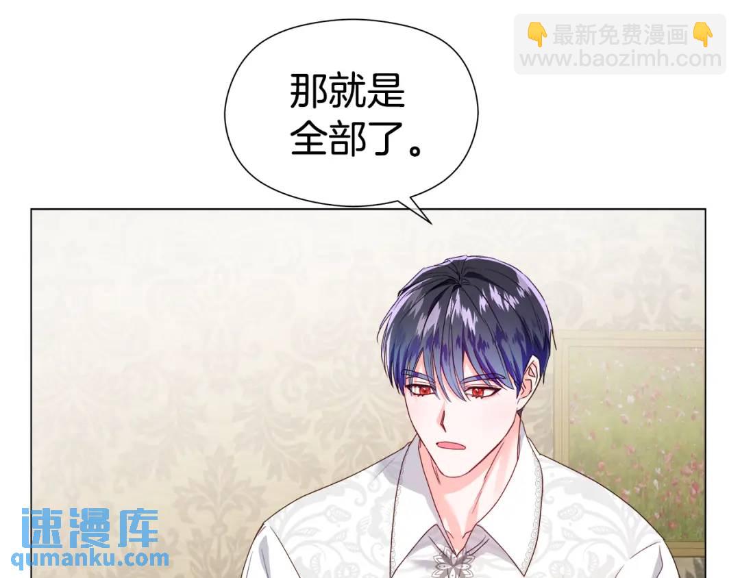 第99话 再给我一次机会144