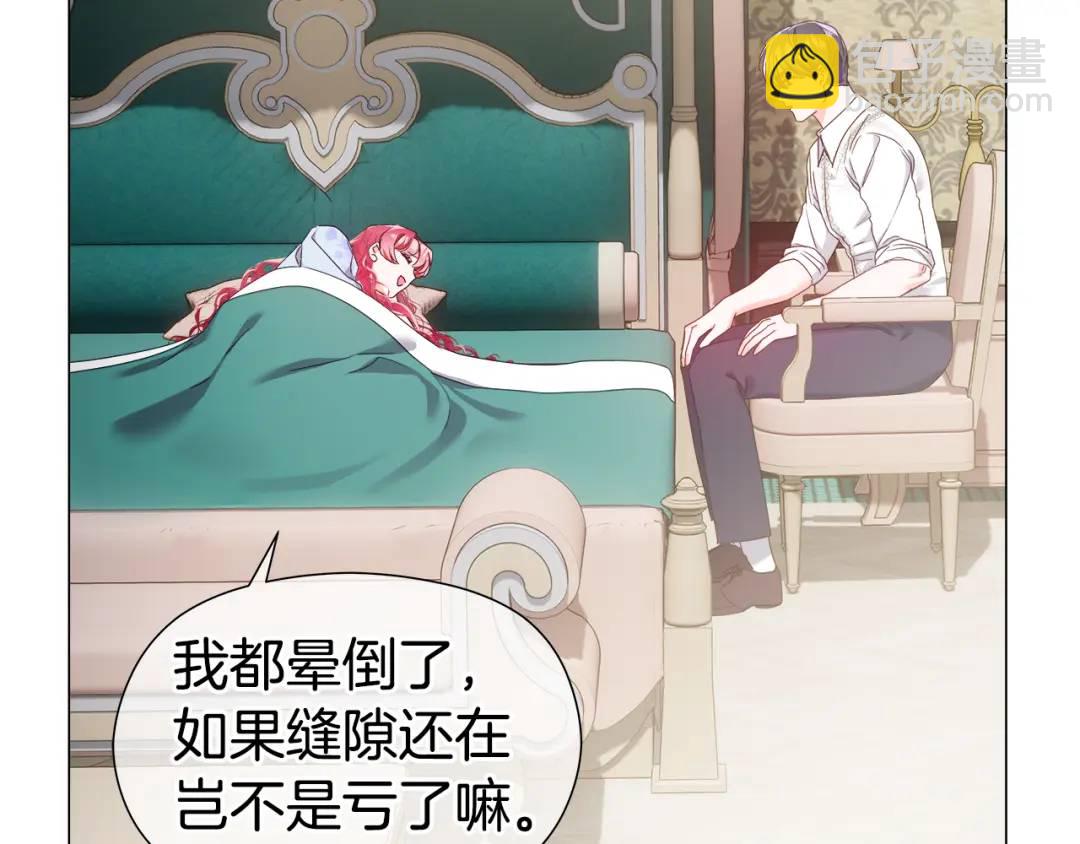 第99话 再给我一次机会147