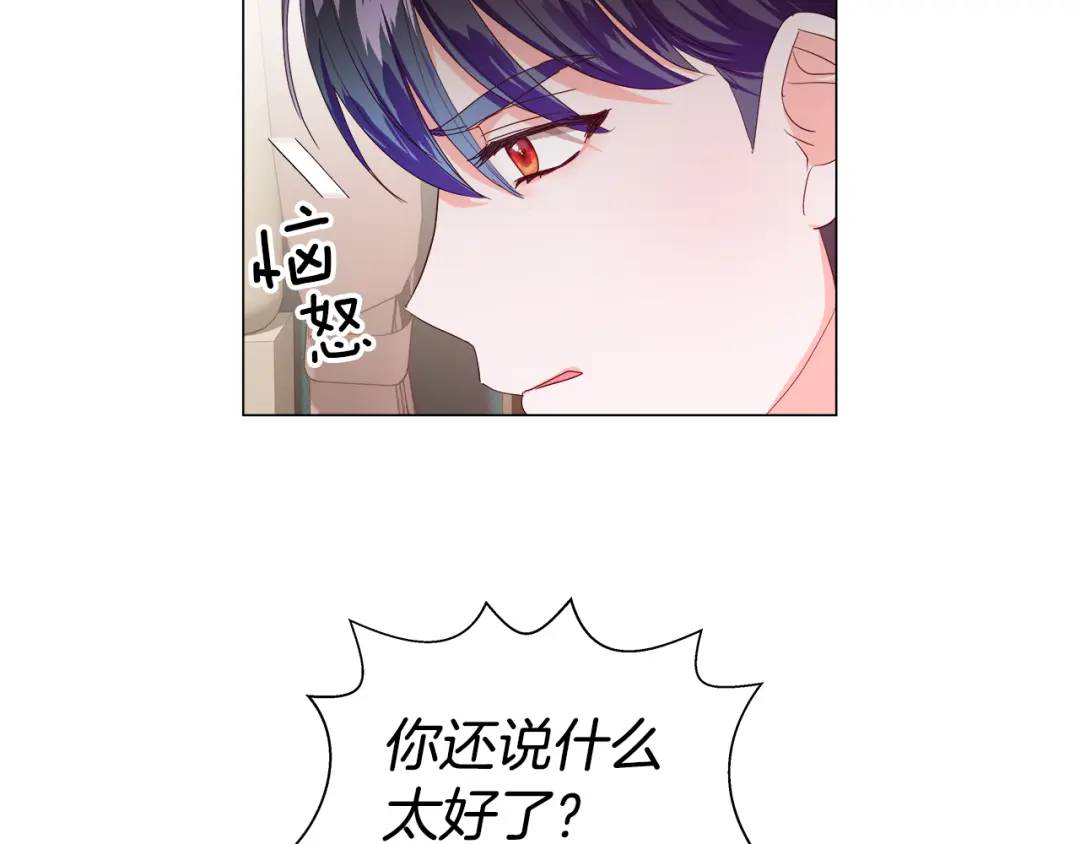 第99话 再给我一次机会149