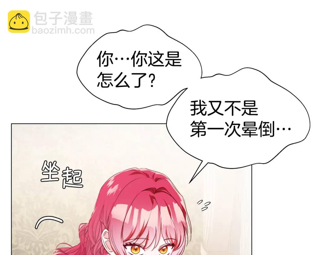 第99话 再给我一次机会152