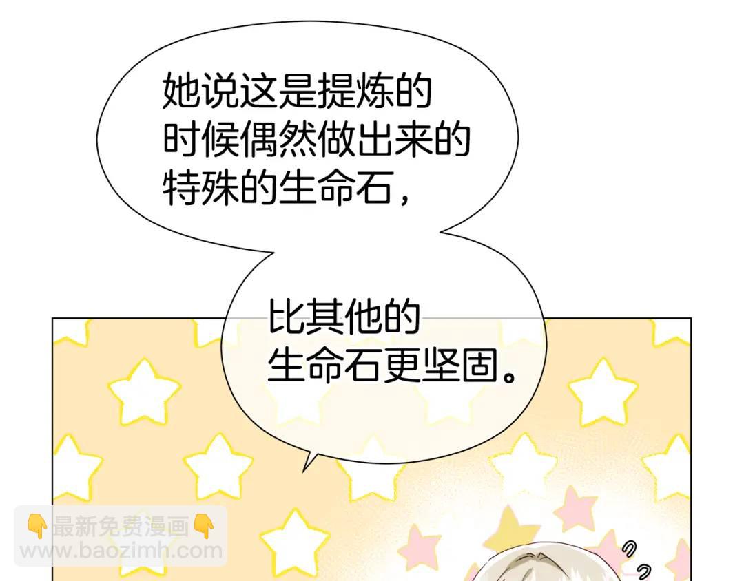 第99话 再给我一次机会16