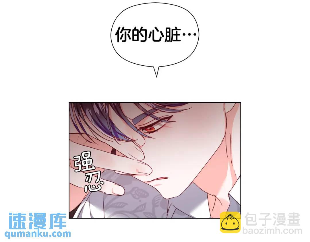 第99话 再给我一次机会160