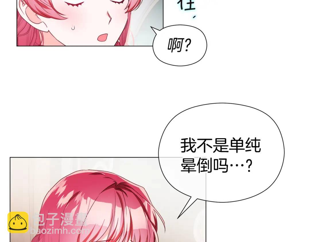 第99话 再给我一次机会163