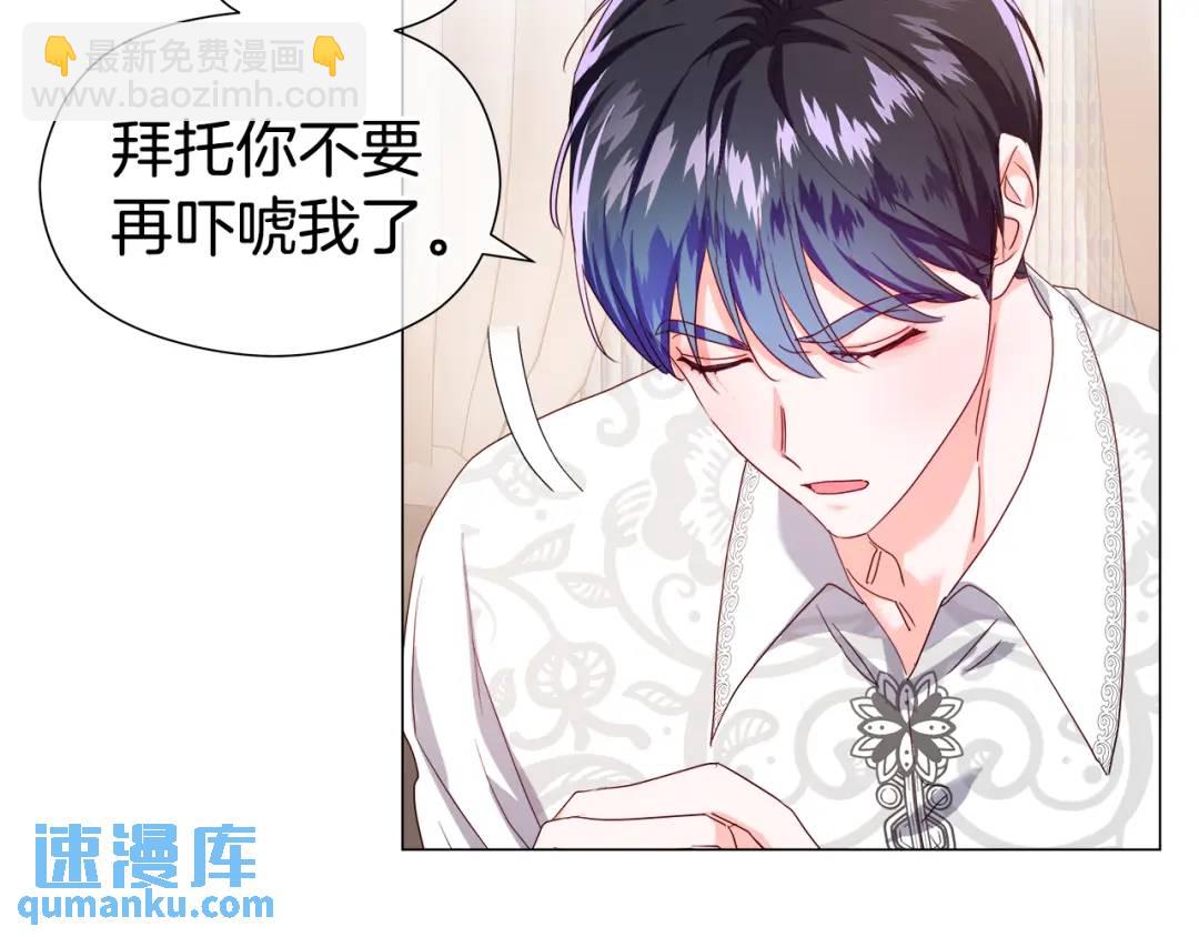 第99话 再给我一次机会165