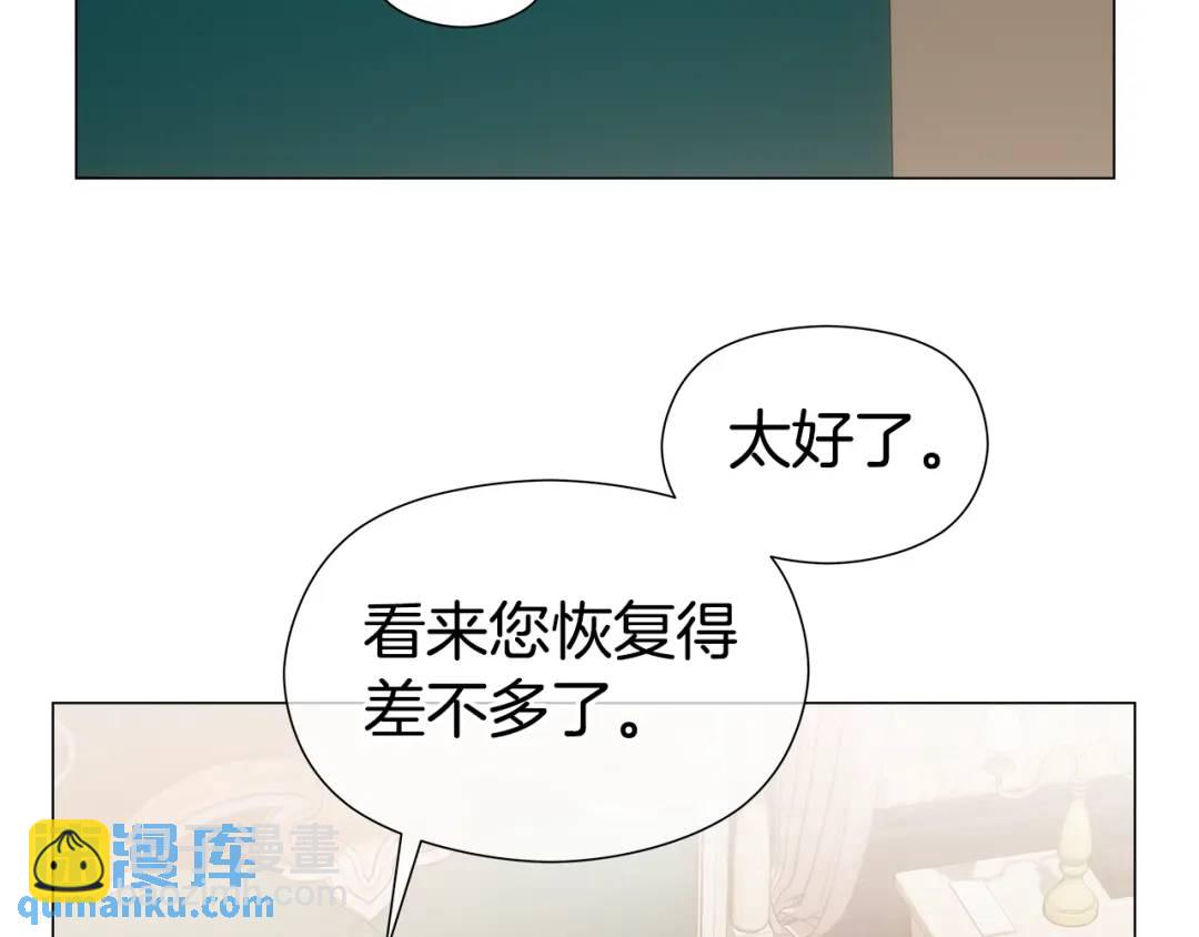 第99话 再给我一次机会175