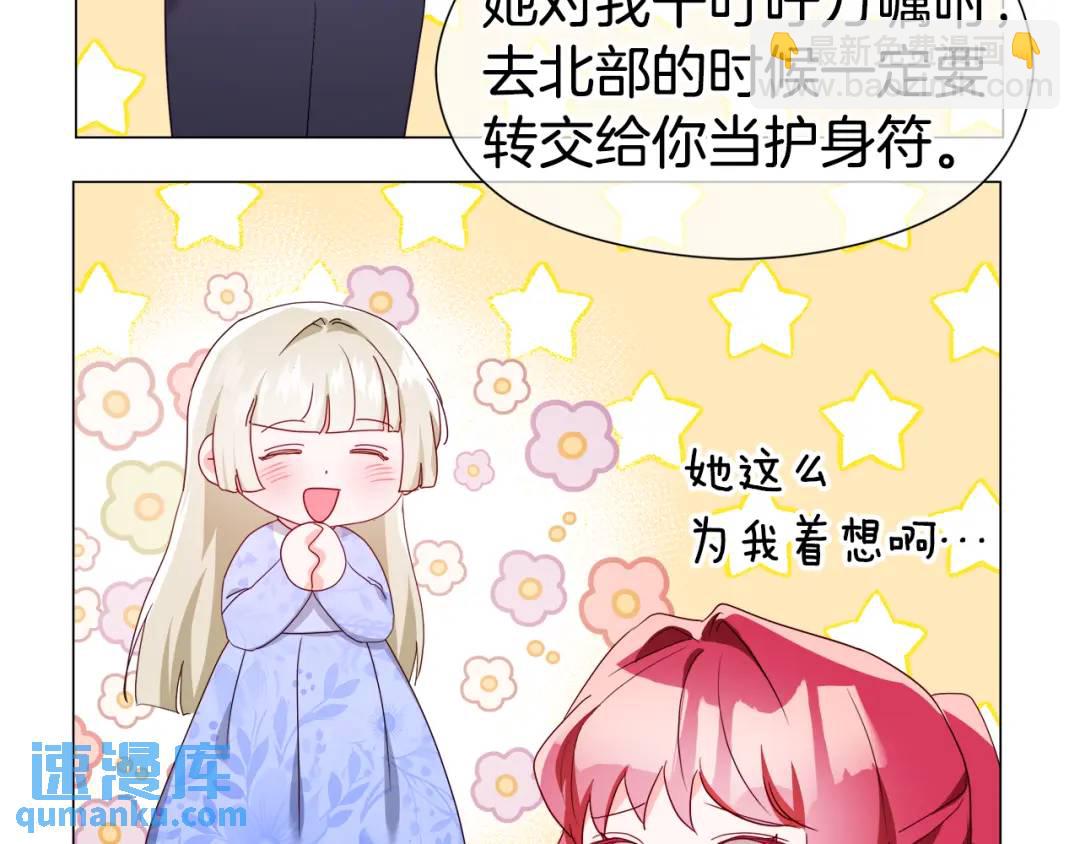第99话 再给我一次机会18