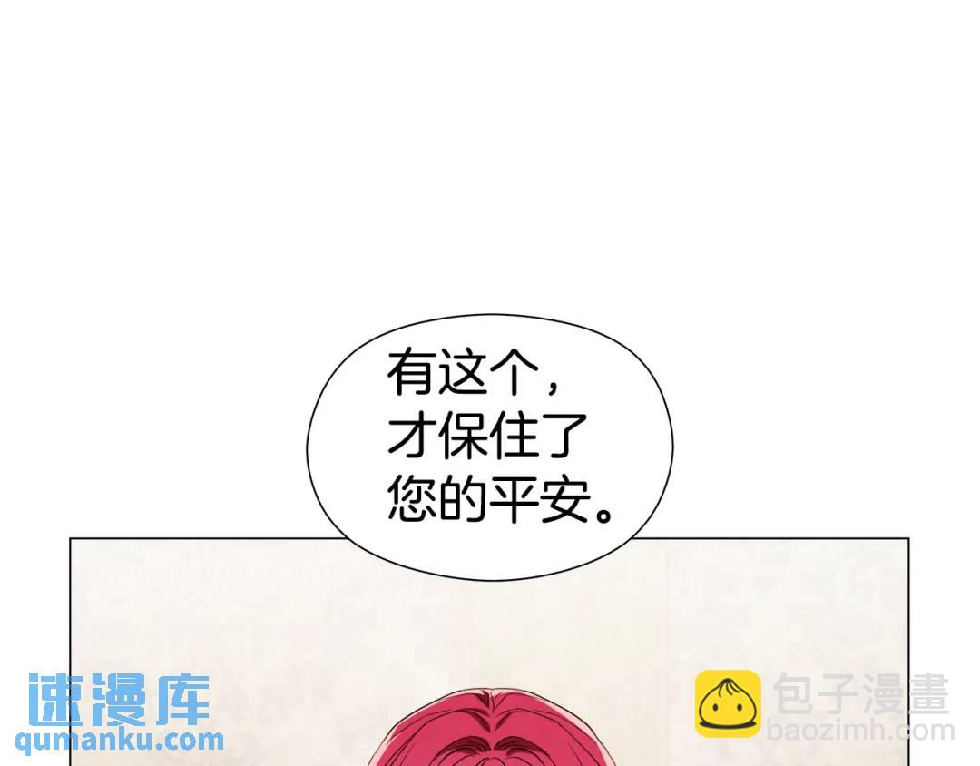 第99话 再给我一次机会183