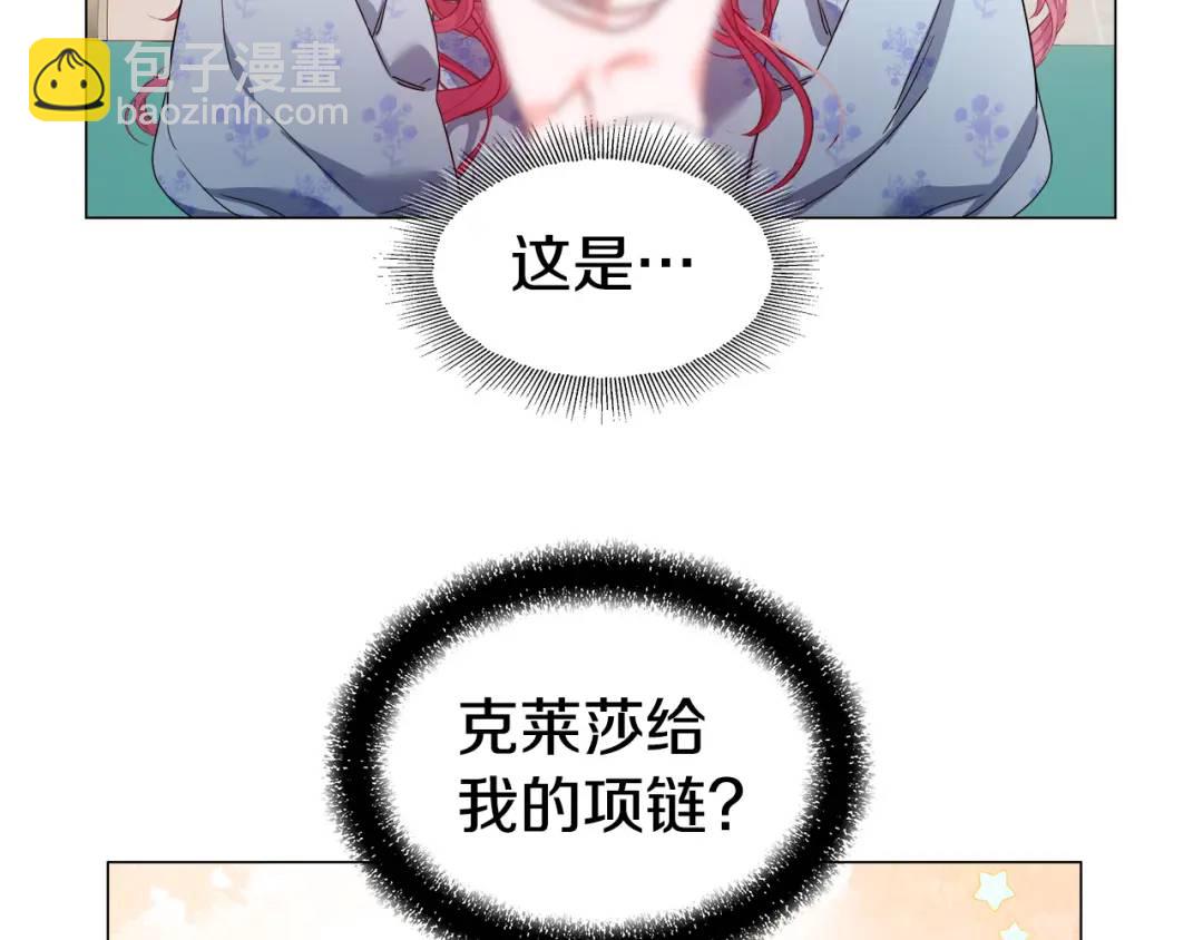 第99话 再给我一次机会185