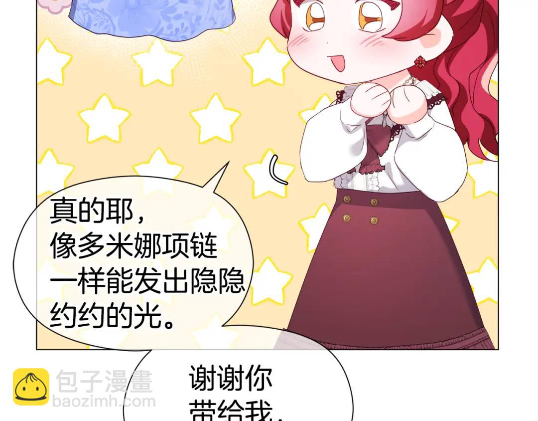 第99话 再给我一次机会19