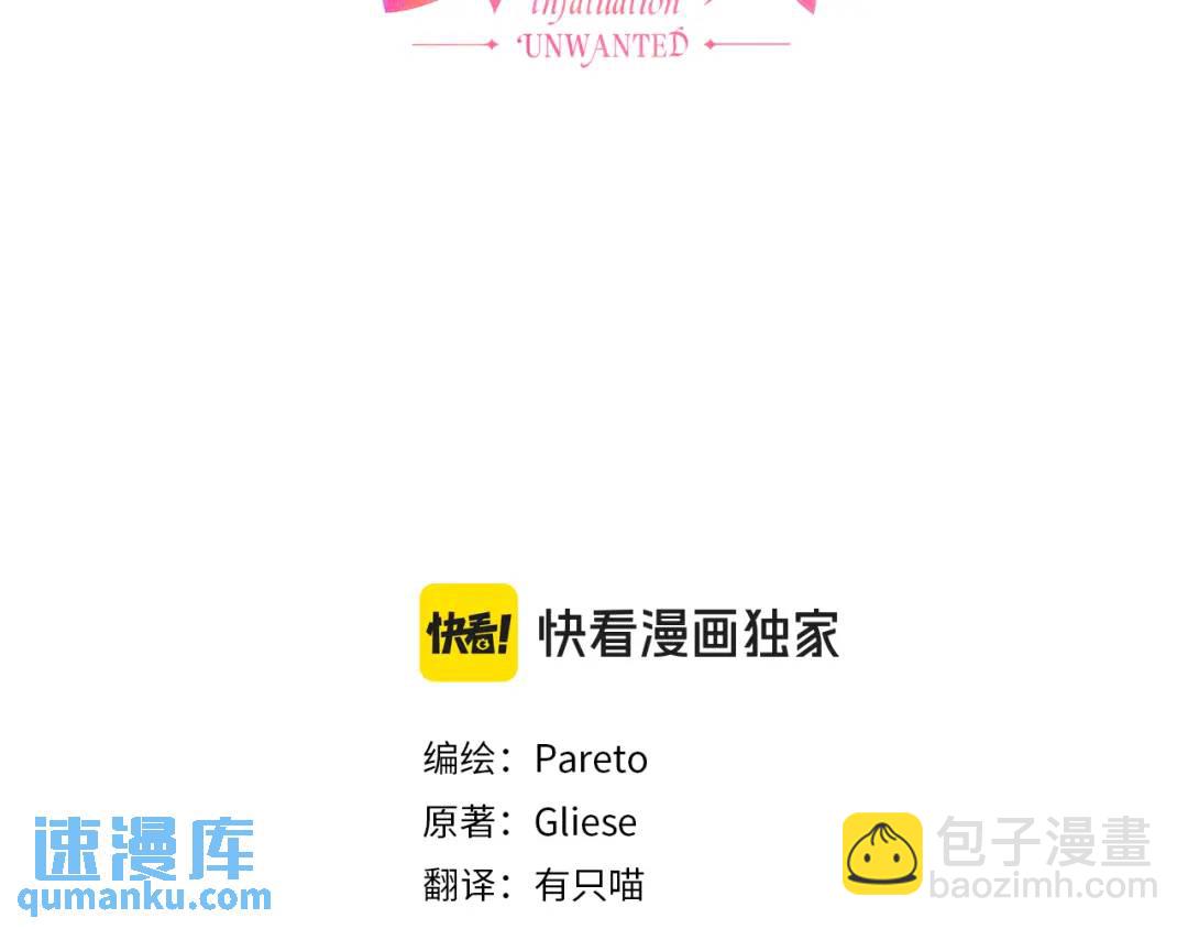 第99话 再给我一次机会2