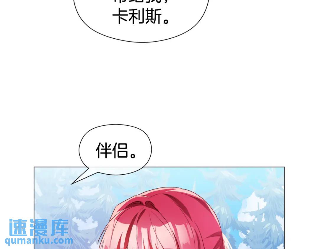 第99话 再给我一次机会20