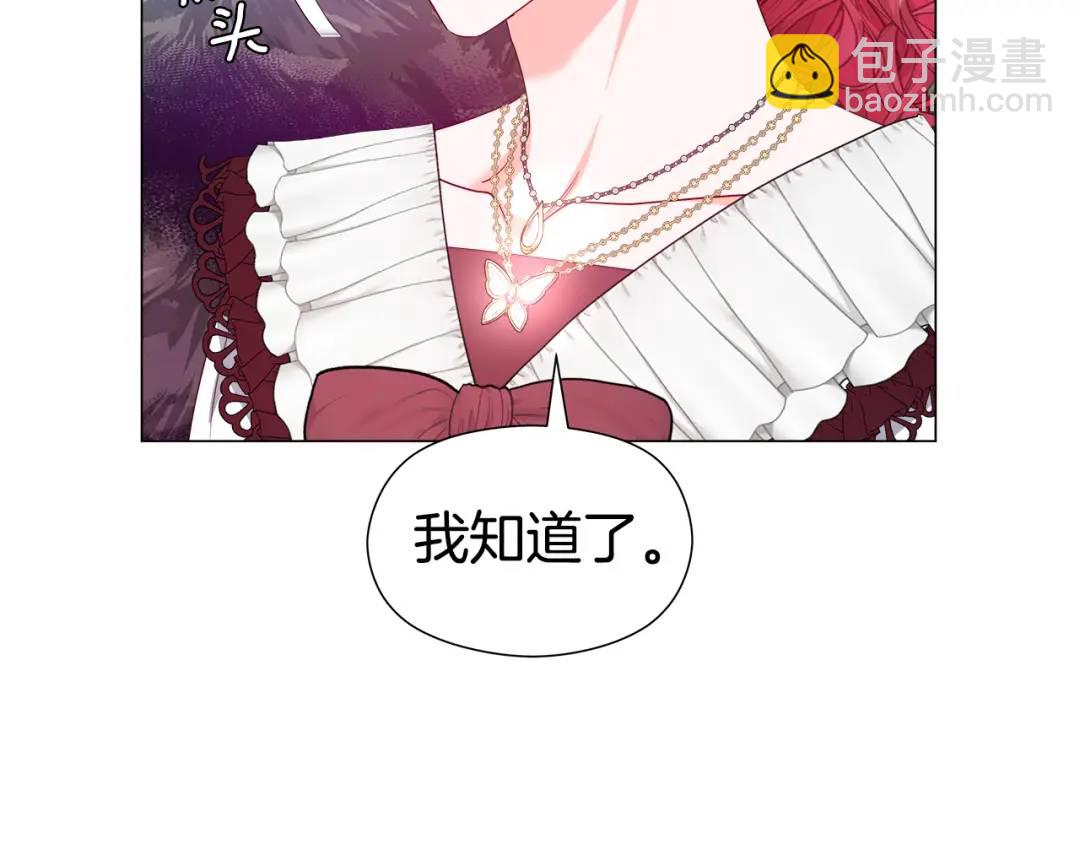 第99话 再给我一次机会26