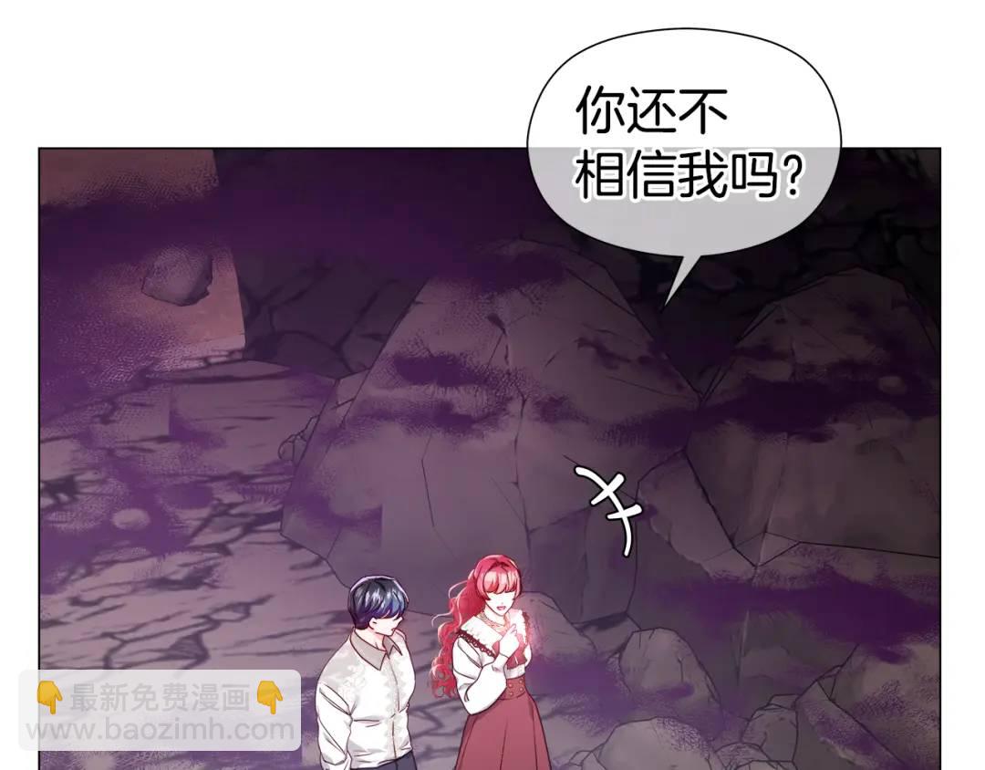 第99话 再给我一次机会27