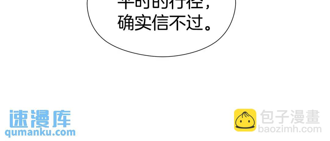 第99话 再给我一次机会29