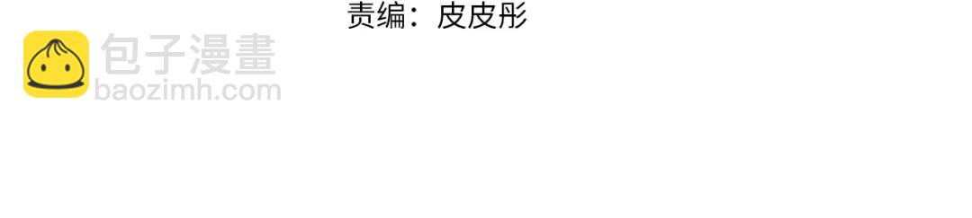 第99话 再给我一次机会3