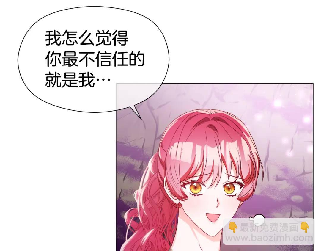 第99话 再给我一次机会30