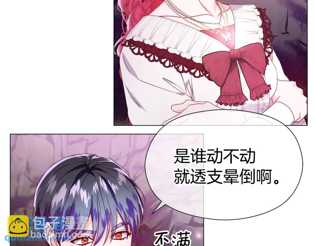第99话 再给我一次机会31