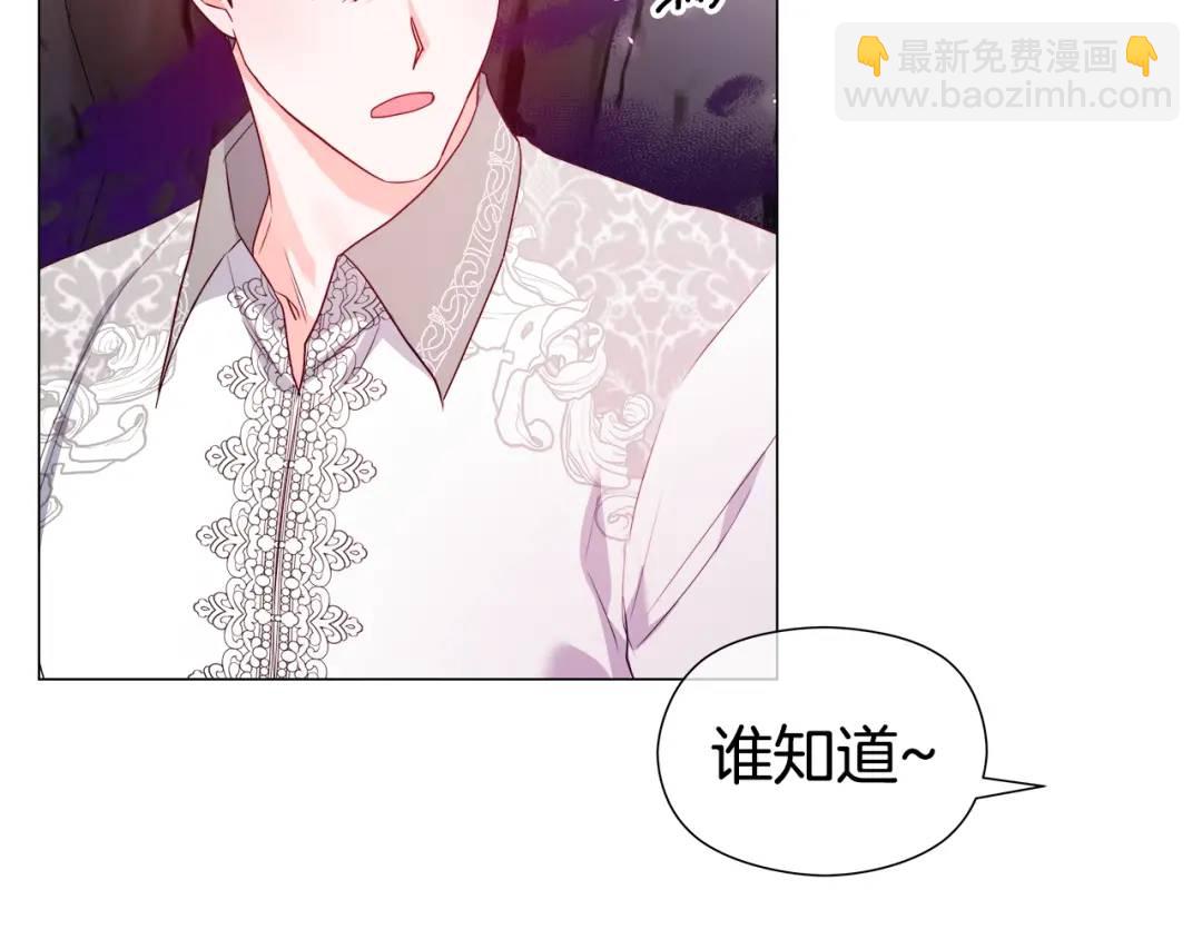 第99话 再给我一次机会32