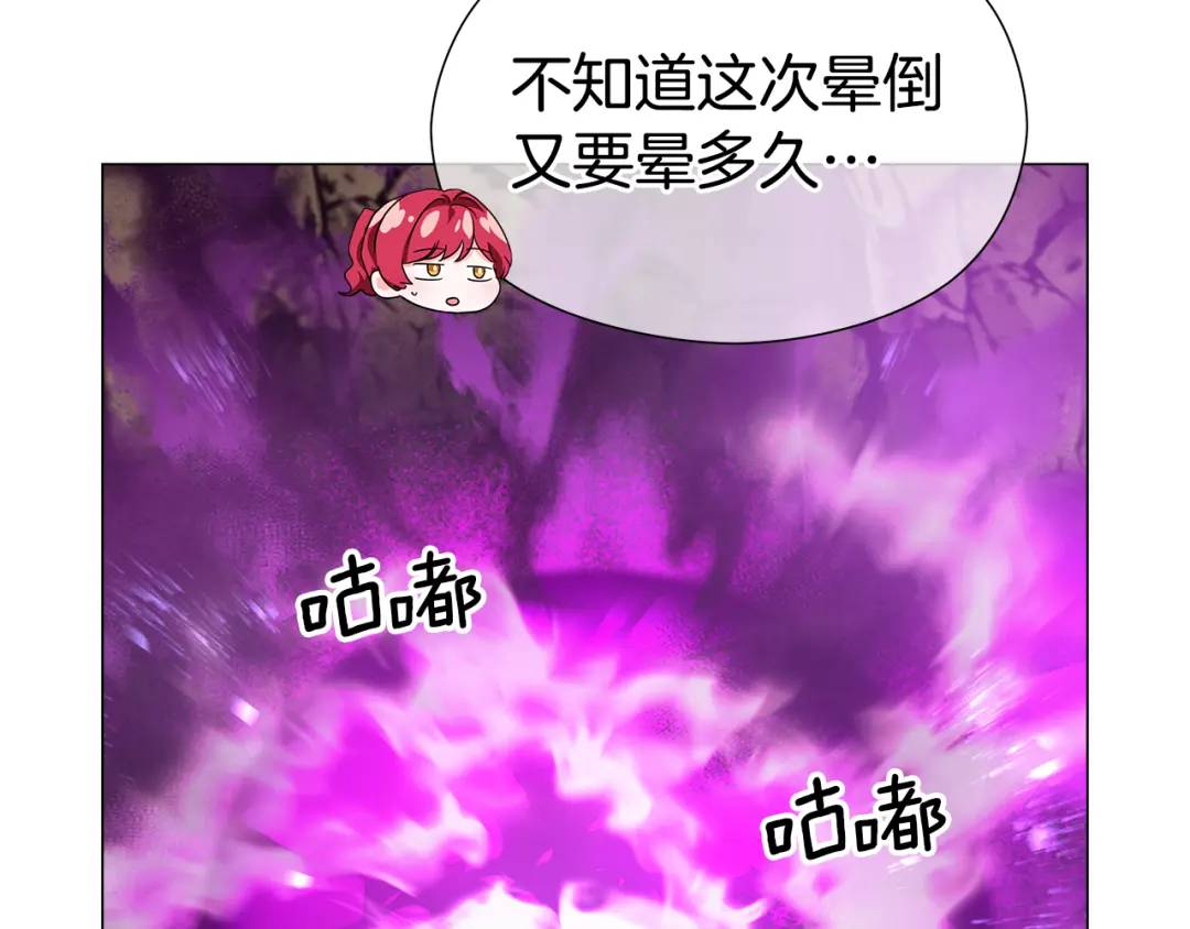 第99话 再给我一次机会37