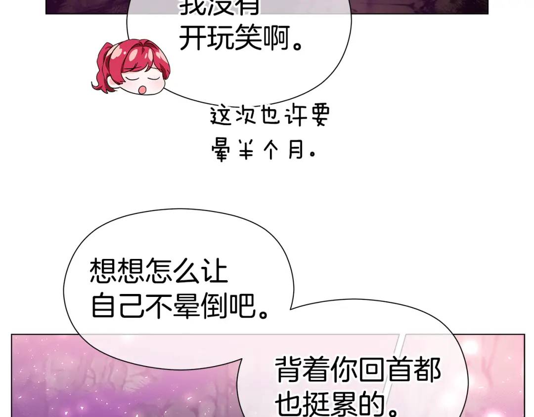 第99话 再给我一次机会39
